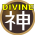 Divine